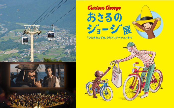 Brilliantrips