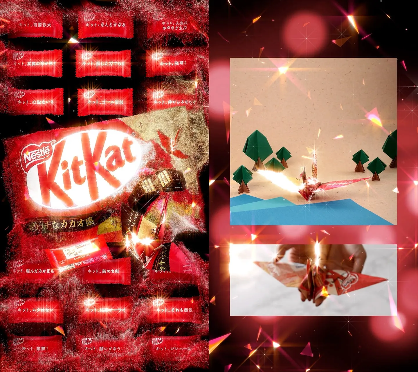 Exhibition03: KITKAT for Tomorrow