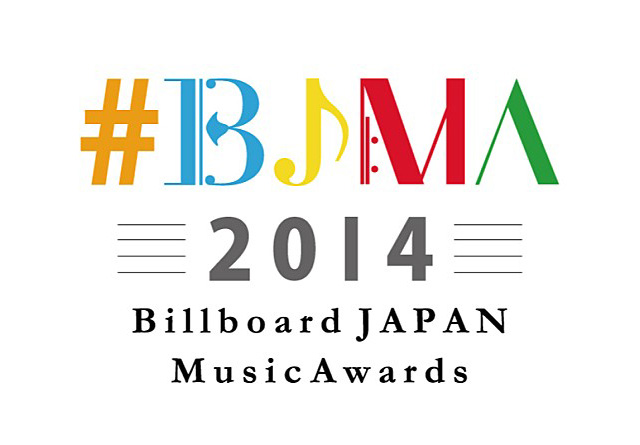 ビルボードジャパン、2014年の音楽を振り返るユーザー参加型チャート企画実施！