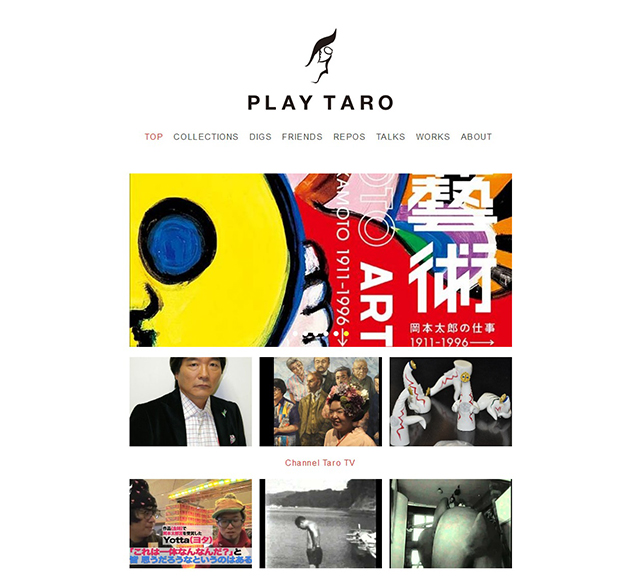 ￼岡本太郎、秘蔵作品も多数公開！全く新しいアートニュースサイト「PLAY TARO」オープン！ art150226_playtaro_1