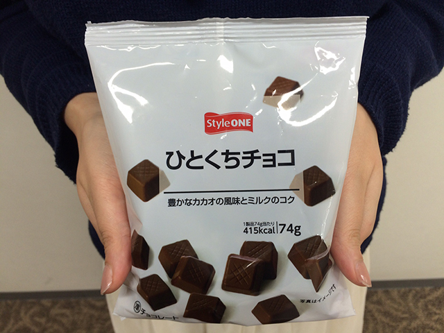 結局のとこ どこのチョコが一番美味しいのっ バレンタインにぼっちでコンビニチョコno 1を決める ページ 4 5 Qetic