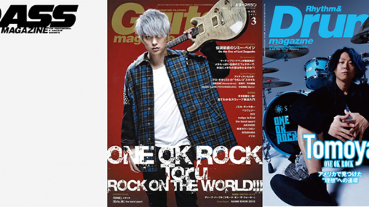 どこもかしこもワンオクまみれ One Ok Rockが音楽専門誌3誌表紙を完全ジャック Qetic