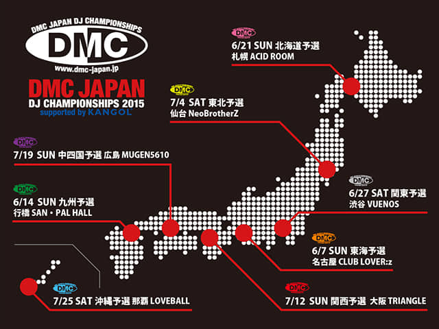 DMC JAPAN DJ CHAMPIONSHIPS