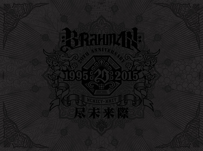 BRAHMANベスト盤＆シングル連動企画は復刻Tシャツ music150629_brahman_2