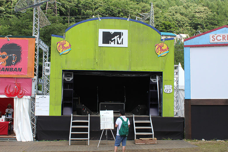 フジロックの穴場、MTVステージで様々な”距離感”を計測！#fujirock 0_IMG_0814