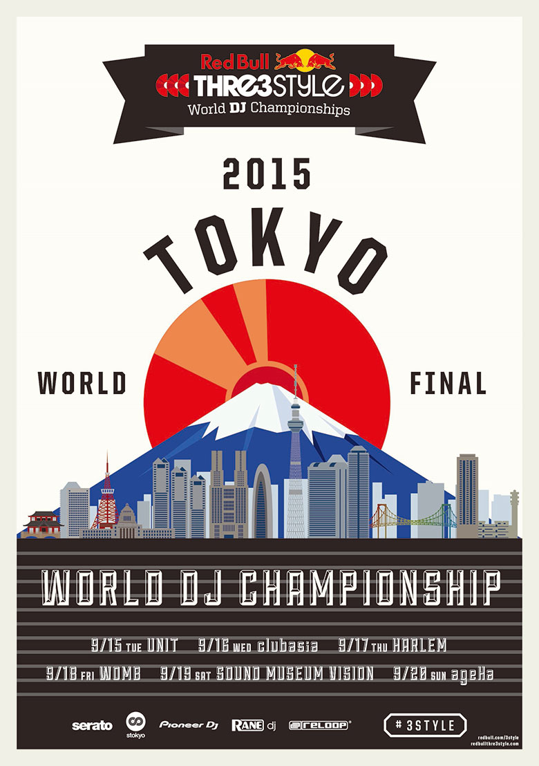 とんかつDJアゲ太郎と世界一のDJを決める大会がコラボ RB3S_20150715_WorldFinal