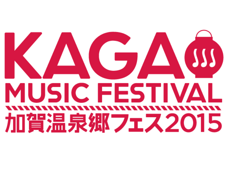 海外フェスオタクに聞く、プライベートで行きたい日本のフェス kagafes_2015_logo