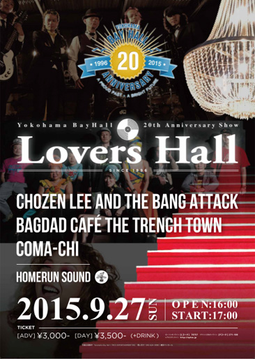 祝横浜ベイホール20年！祭典Lovers Hall開催！ 150927