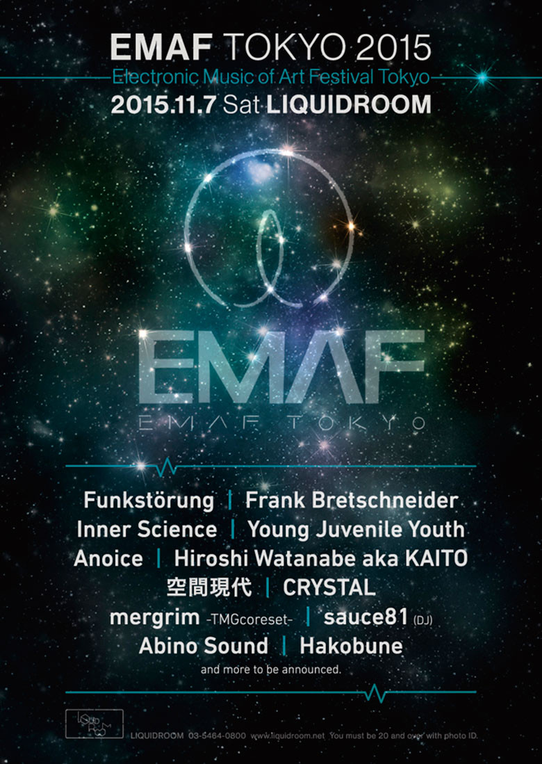 電子音楽の祭典EMAF 追加出演者にAlbino Soundや空間現代 music150925_emaf_1-780x1099
