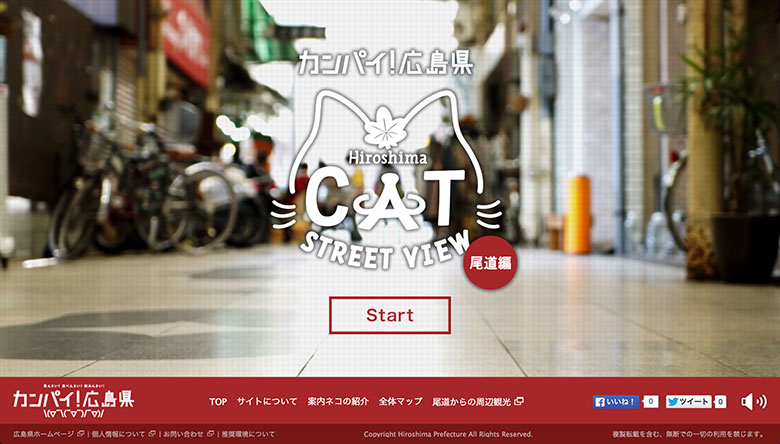 猫目線のストリートビュー開始！広島・尾道の看板ネコに癒される technology150914_catstreetview_01