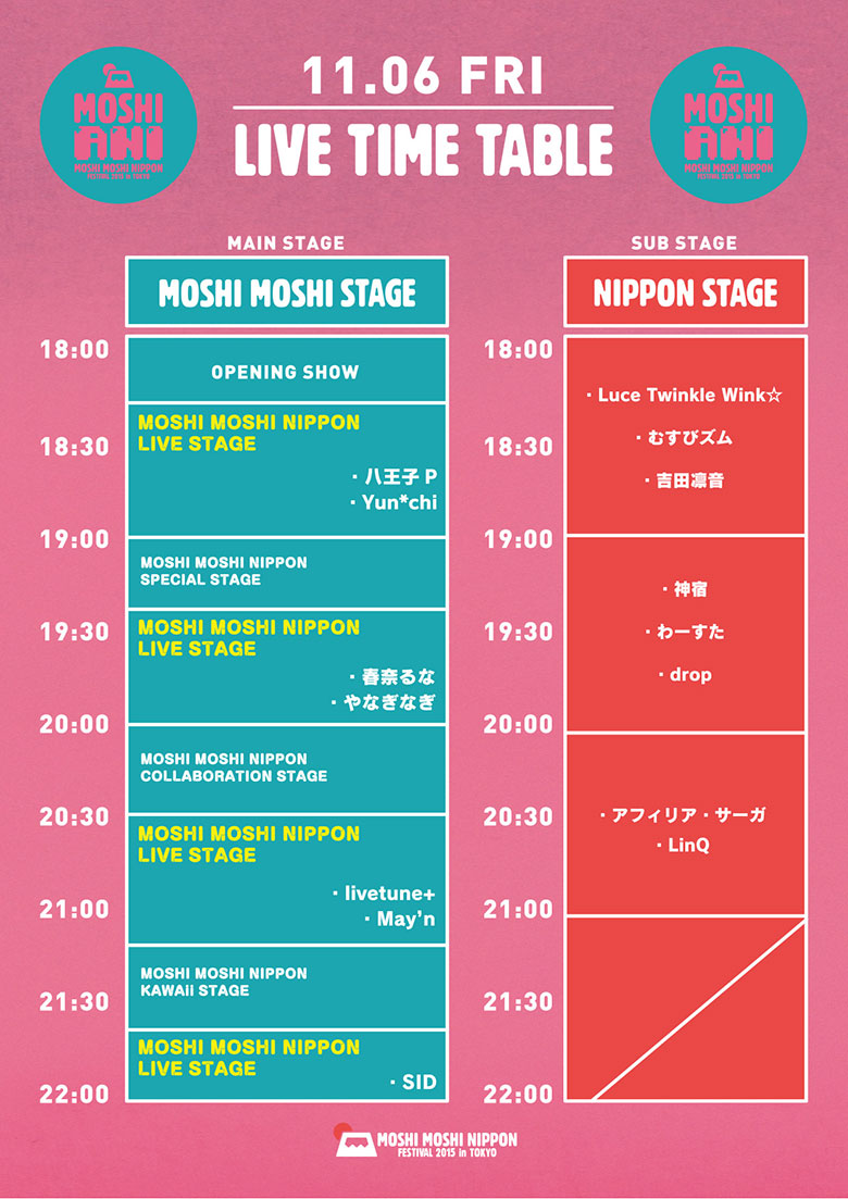 MOSHI MOSHI NIPPON FESTIVAL 2015 in TOKYO