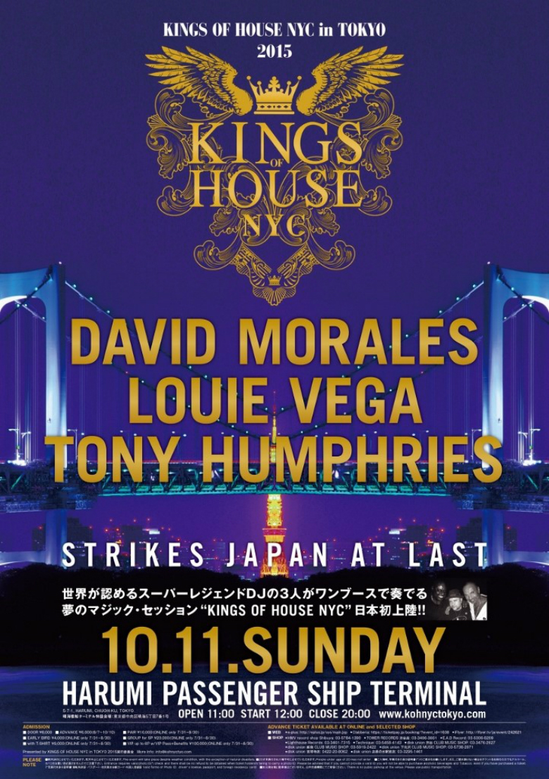 グラミー受賞のDJたちのユニット“KINGS OF HOUSE”がアジア初上陸！ koh_fryer