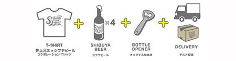 渋谷ビール