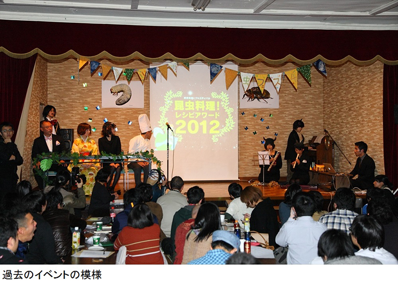 昆虫が唐揚げやアヒージョに。東京虫食いフェスティバル！ food151108_mushikui1