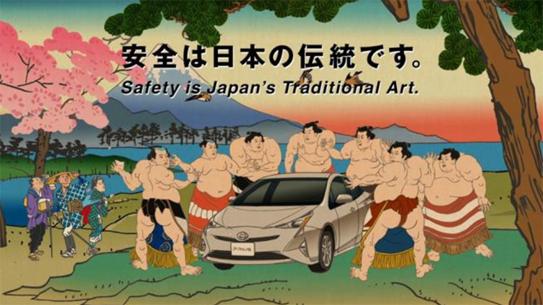 相撲×車の安全技術をどすこい☆七人の力士がロスで躍動！ 2