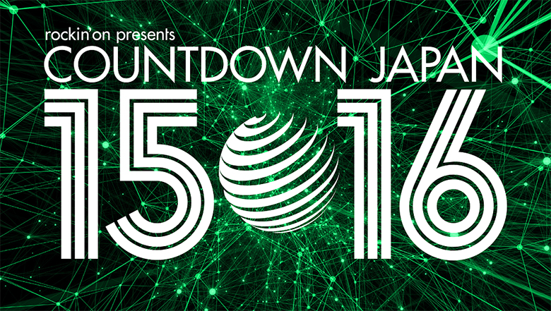 写真で振り返るCOUNTDOWN JAPAN 15/16レポ！ CDJ1516_logo