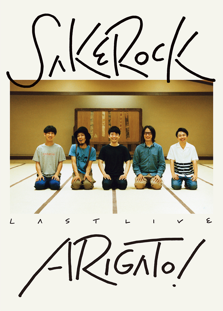 SAKEROCK