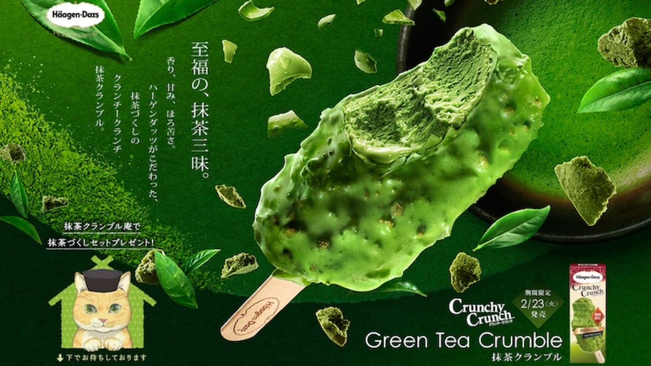 猫の利休がおもてなし ハーゲンダッツが手掛ける 抹茶尽くし の一本 Qetic