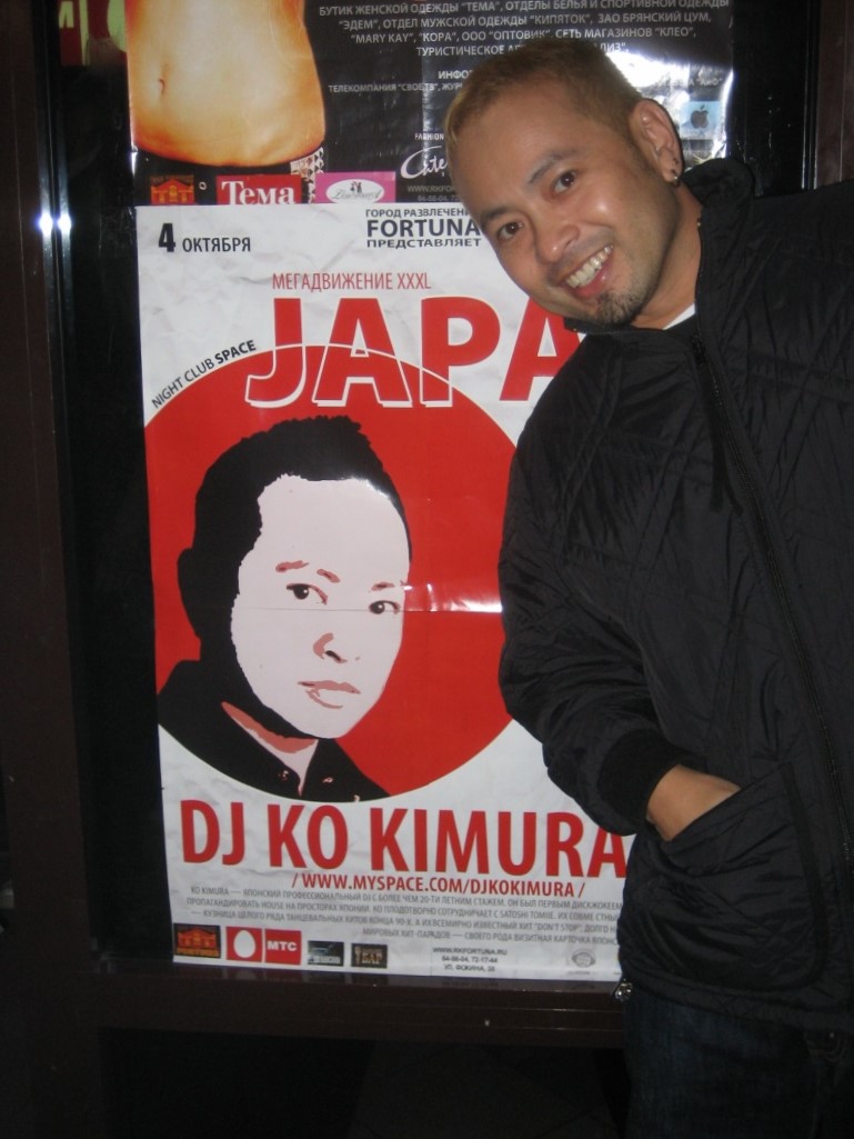 DJとして30年、音楽の最前線で生きる。KO KIMURAが歩む軌跡 kk30_q_1_9-2