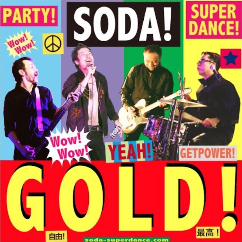 浅野忠信率いるバンド、SODA!が約1年ぶりのアルバムリリース！メンバーからのコメントも music160328_soda_2-780x780