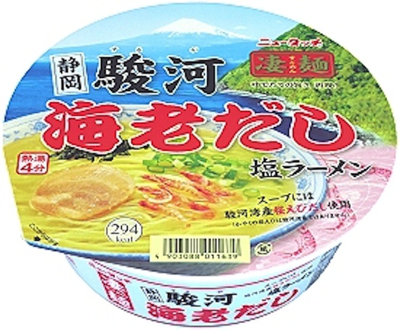 今週発売のカップ麺まとめ。八王子みんみんのラーメンが登場！ 1460447094_27-780x644