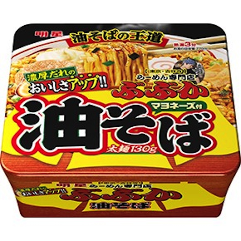 今週発売の新作カップ麺まとめ。わさび風味のチキンラーメンが登場！ food160405_cupmen_9