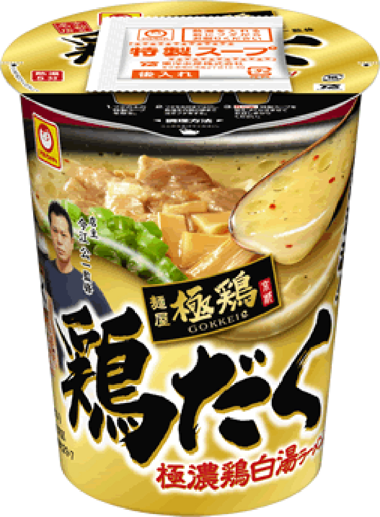 今週発売のカップ麺まとめ。【ヤマダイ】から横浜発祥のサンマーメンが登場！ 2-4