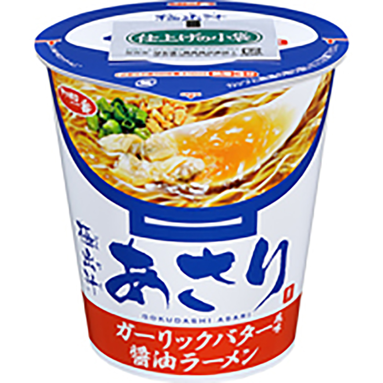今週発売のカップ麺まとめ。【ヤマダイ】から横浜発祥のサンマーメンが登場！ 3-4