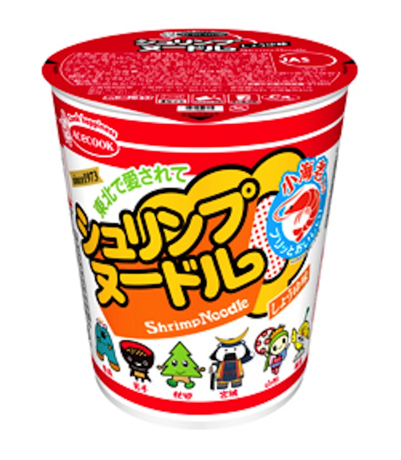 今週発売のカップ麺まとめ。東洋水産から「ドラゴンボール超」とコラボの新商品が登場！ food160516_cupmen_1