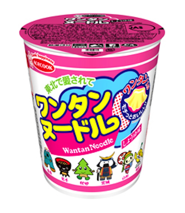 今週発売のカップ麺まとめ。東洋水産から「ドラゴンボール超」とコラボの新商品が登場！ food160516_cupmen_3