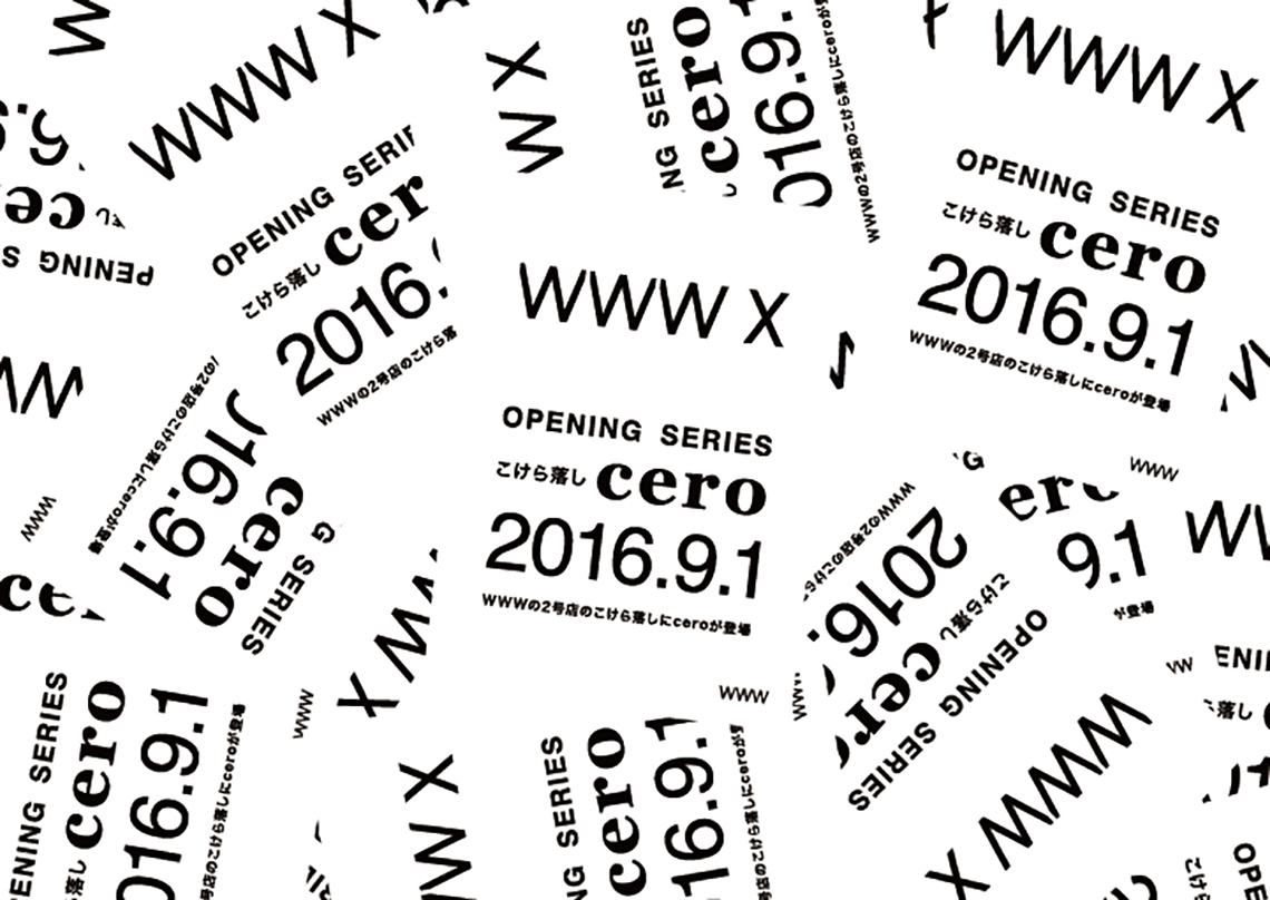 渋谷ライブハウス「WWW」、2号店「WWW X」をオープン！こけら落としはceroワンマン music160512_www_2