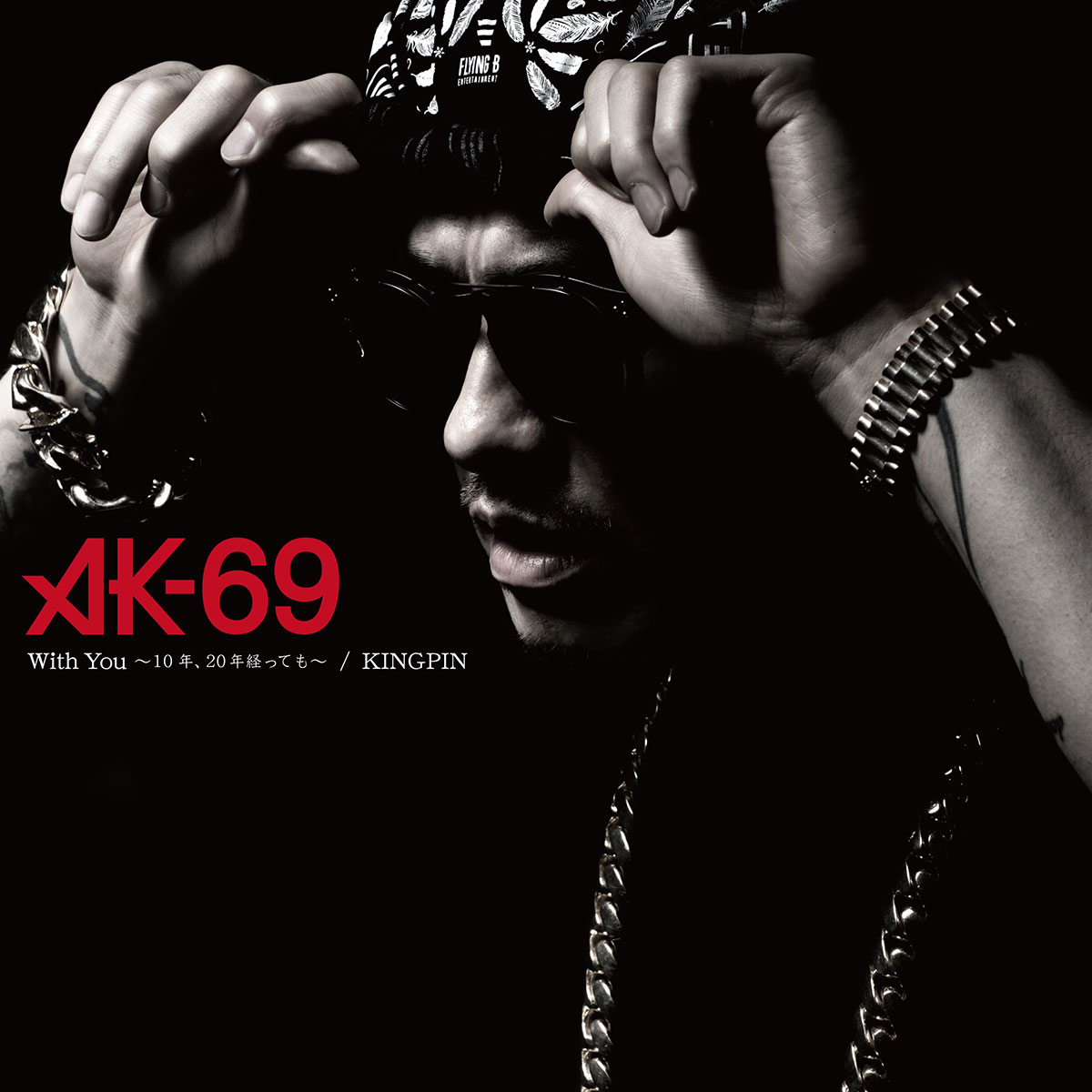 AK-69、Def Jam Recordings第一弾シングルついにリリース！ music160518_ak69_1