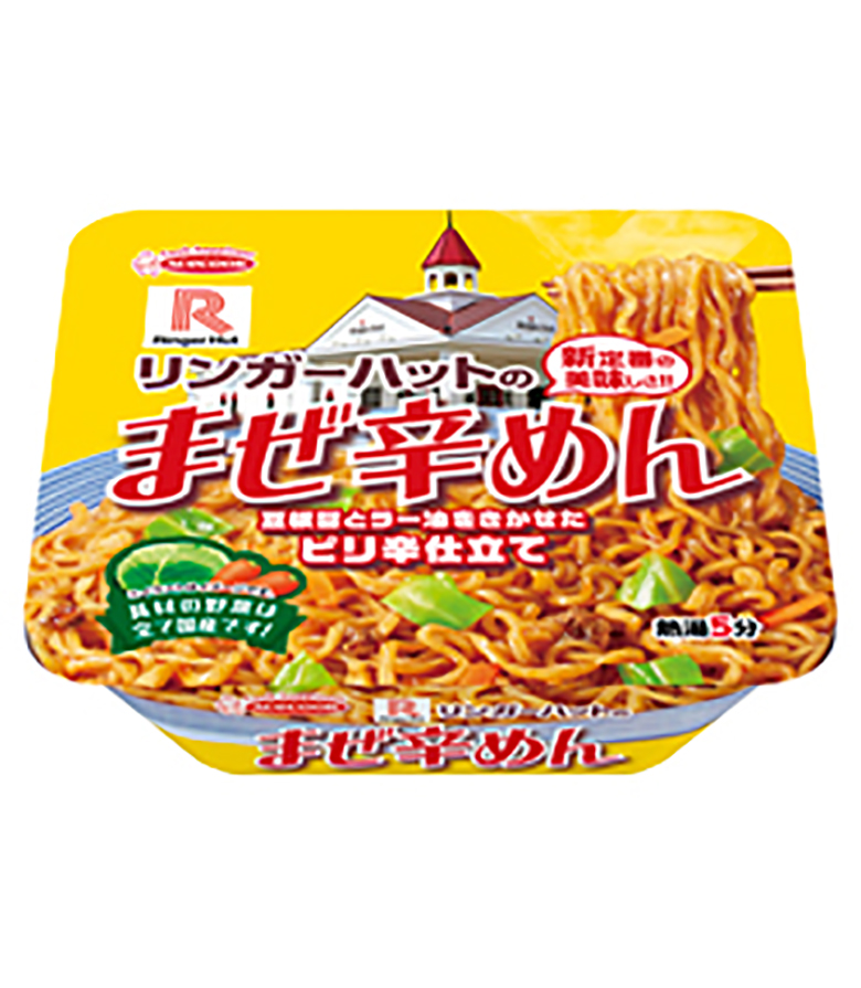 今週発売のカップ麺まとめ。【エースコック】よりレモン香るラーメンが登場！ 1-2