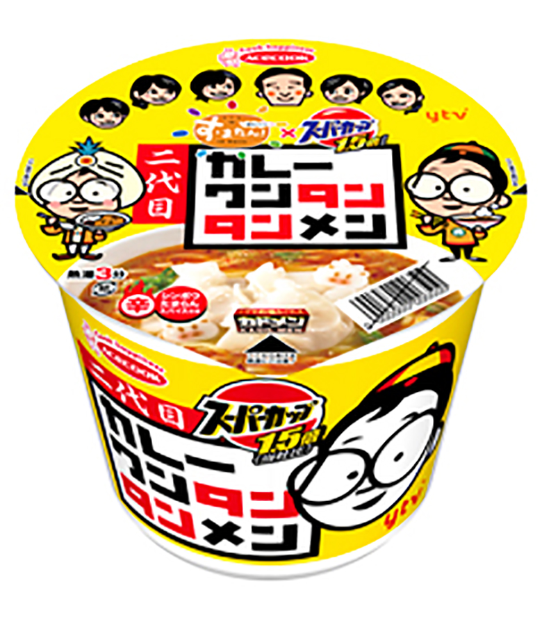 今週発売のカップ麺まとめ。【寿がきや食品】より夏限定の台湾ラーメンが登場！ 2