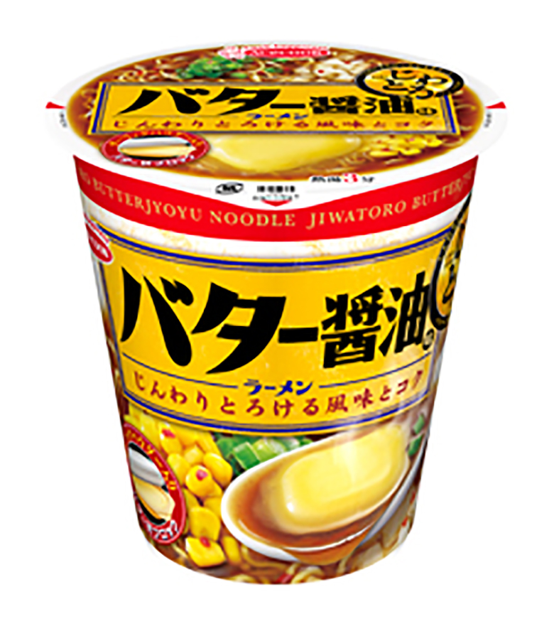 今週発売のカップ麺まとめ。【寿がきや食品】より夏限定の台湾ラーメンが登場！ 4