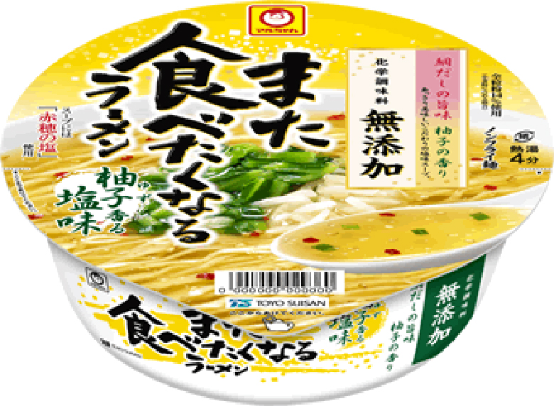 今週発売のカップ麺まとめ。【寿がきや食品】より夏限定の台湾ラーメンが登場！ 7