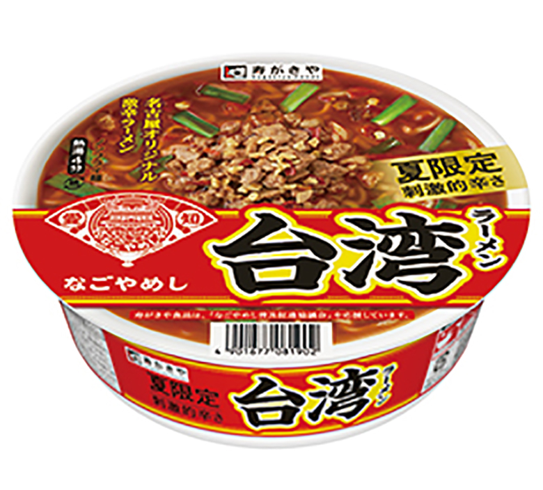 今週発売のカップ麺まとめ。【寿がきや食品】より夏限定の台湾ラーメンが登場！ 9