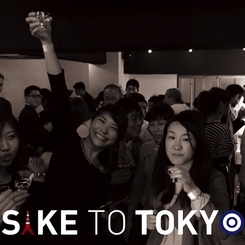 日本酒×ハウスミュージック！厳選日本酒100銘が揃う「SAKE TO TOKYO 酒と東京」開催 food160624_saketotokyo_1