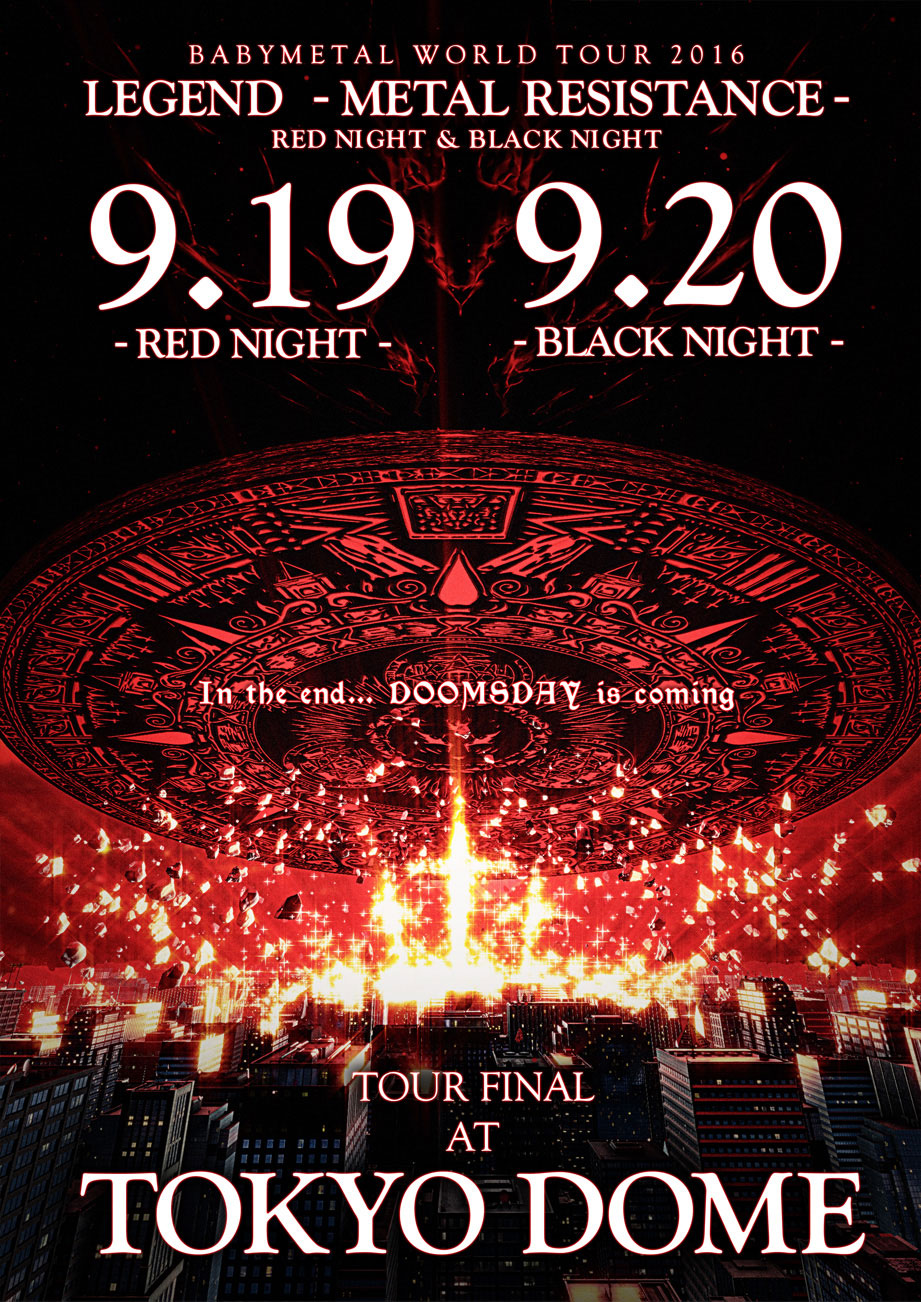 BABYMETAL LIVE AT TOKYO DOME THE ONE 限定版付属品のバンダナも未