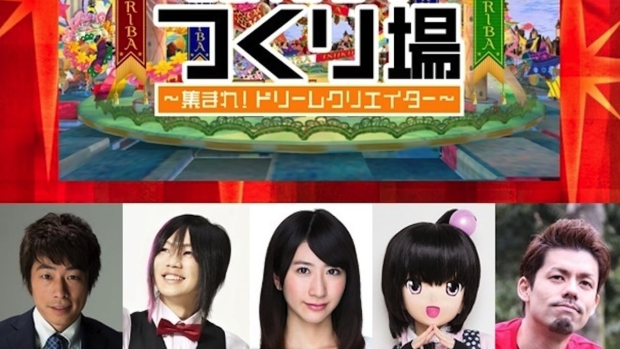 ロンブー淳 紗倉まなら出演 なんでもいいから面白い動画をつくる 番組が限定復活 Qetic