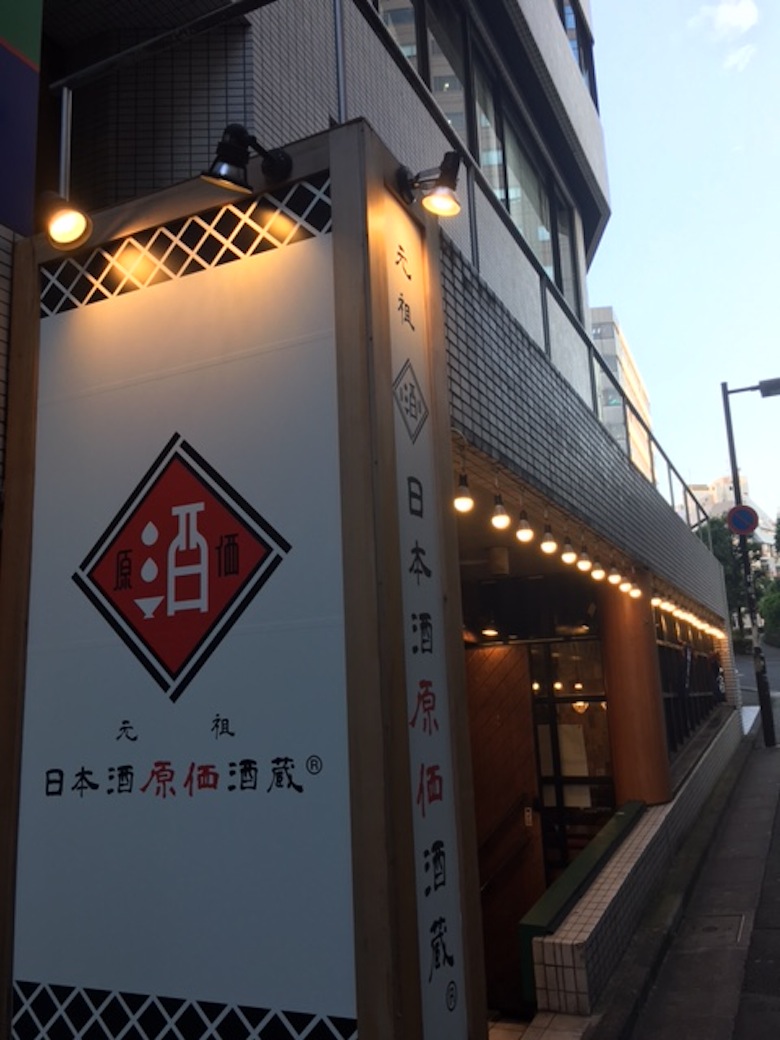 日本酒原価酒蔵