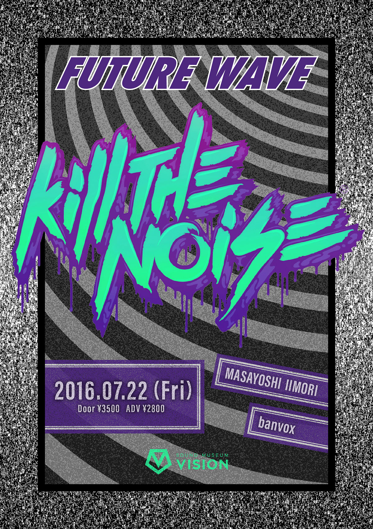 世界的スーパースターKILL THE NOISEが再降臨！＜FUTURE WAVE＞開催 music160704_kill_2