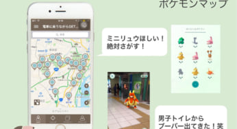 検索 Diground Qetic