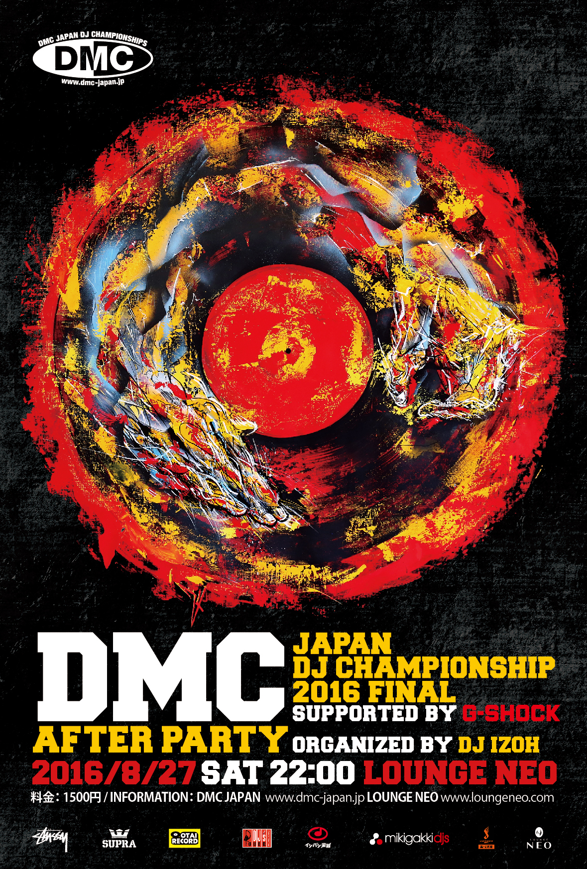 MCバトルの覇者R-指定の相棒も出場！＜DMC JAPAN FINAL＞バトル部門トーナメント表＆タイムテーブル発表！  #dmcjapan music160824_dmc_4