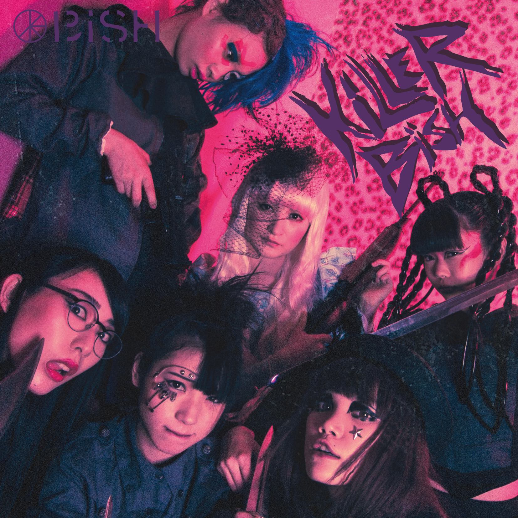 BiSHメジャー1st AL『KiLLER BiSH』本日限定 300円で配信中！ killerbish_CD_main_jacket_AVCD93454