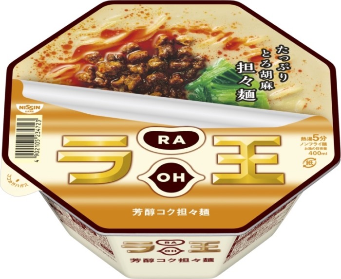 今週発売のカップ麺まとめ。みんな大好き「よっちゃん」とコラボした焼きそばが登場！日本各地のおいしさを伝える和ラーメンも 7693_Fotor-700x574