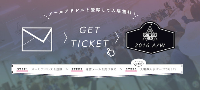 最大90％オフ！？あのブランドが半額以下！？国内最大規模アウトレットフェス＜TOKYO OUTLET WEEK＞の魅力に迫る！ #TokyoOutletWeek life161014_tokyo-outletweek_18-700x317