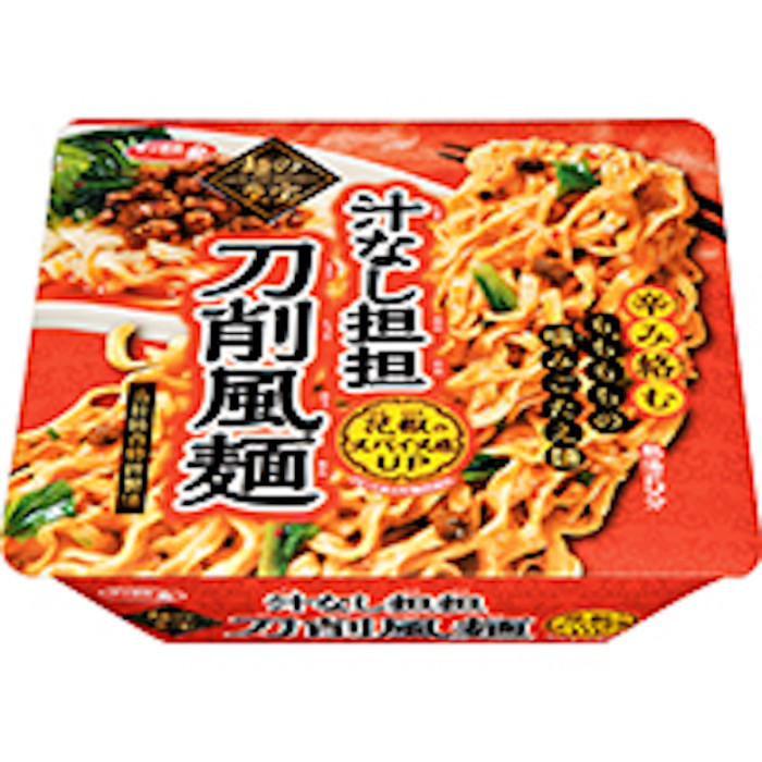 今週発売のカップ麺まとめ。日清「北海道限定カップヌードウ」が登場！ 0572-700x700