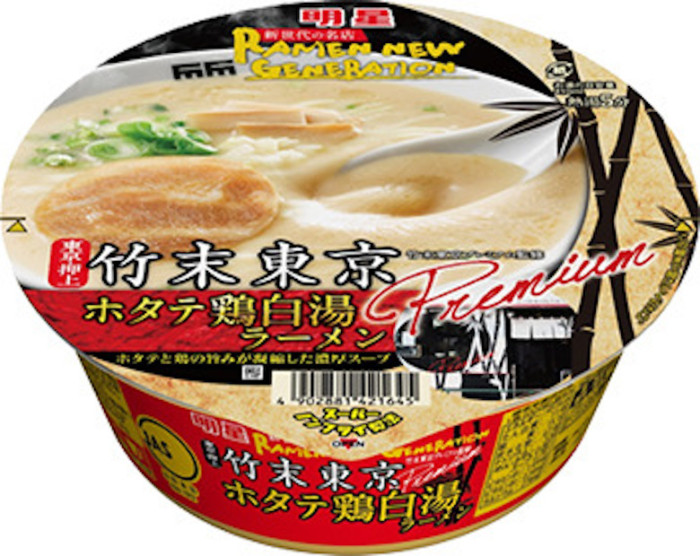 今週発売のカップ麺まとめ。日清「北海道限定カップヌードウ」が登場！ 20161011-03-700x556