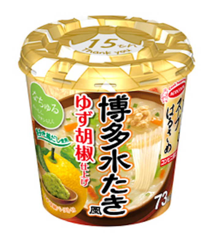 今週発売のカップ麺まとめ。日清「北海道限定カップヌードウ」が登場！ 548_main-700x803